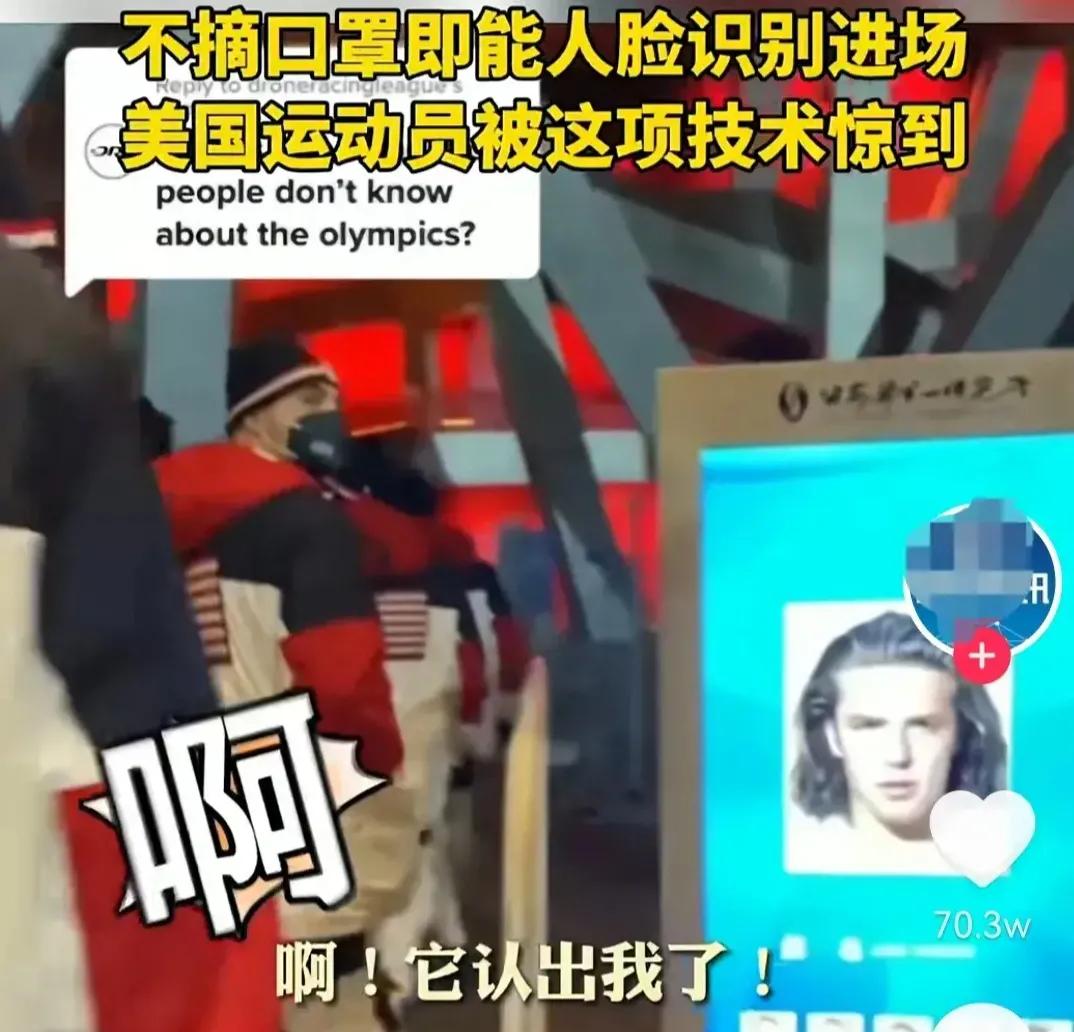 2002年世界杯国外怎么看（关于北京冬奥会，美日韩印的网友怎么看？不仅是羡慕嫉妒恨吧）