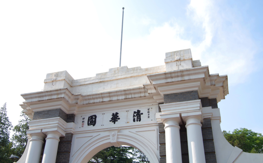 中国著名大学（最新中国大学排行榜）