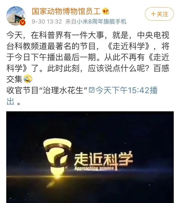 被禁掉的恐怖片（真實到停播，央視高分“鬼片”，全網沒人敢禁）