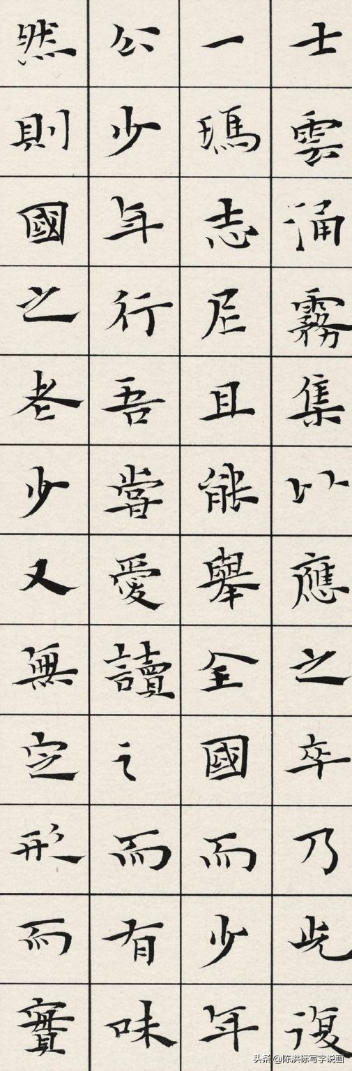 从全国大学生书法展作品，看当代书法发展的喜与忧