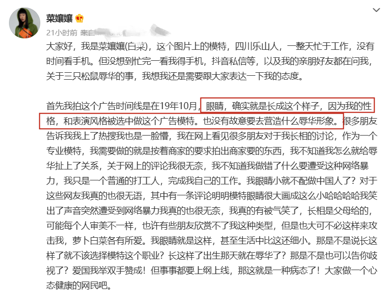 大眼睛、双眼皮才是真美女？这些单眼皮女星不挨那一刀照样好看