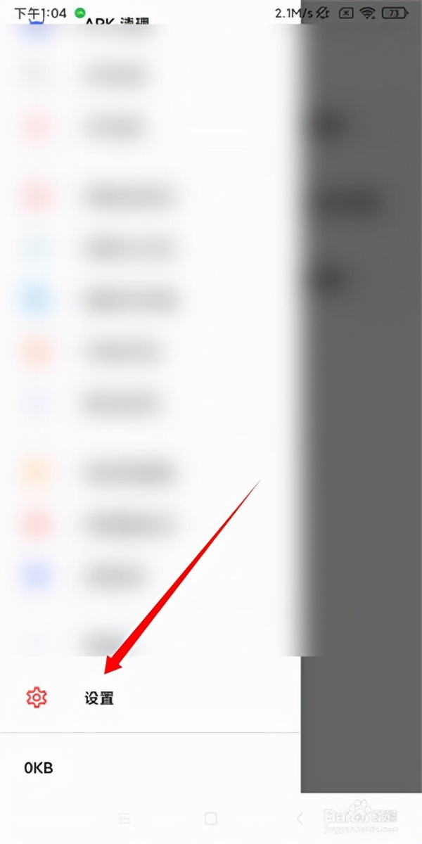 超实用的手机内存清理软件：清浊app