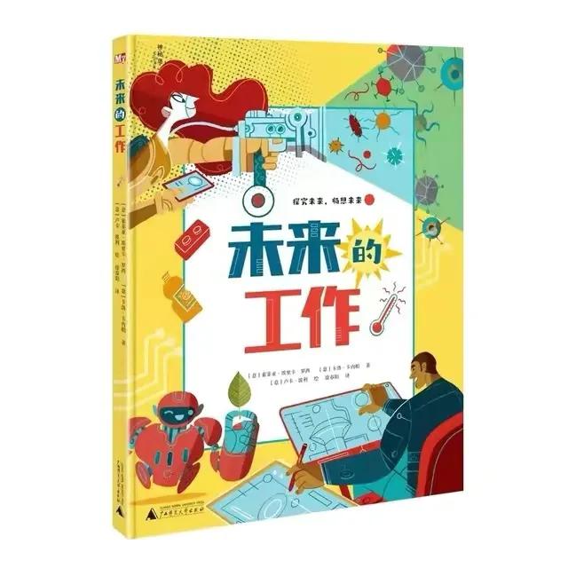 奥运会非职业项目有哪些(冬奥会上的6大黑科技，以及未来的16项职业，将对生活产生影响)