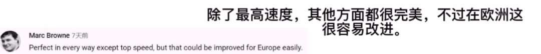 老外羡慕中国消费者了！国产轻奢小车，让Smart不香了？