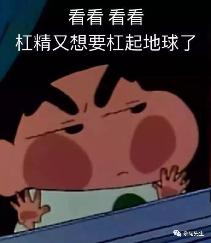 蜡笔小新表情包