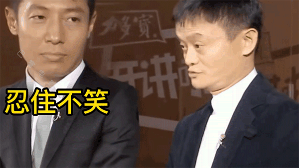 娱乐圈最精彩的戏，都在明星的微表情里，那信息量太大，我不能笑