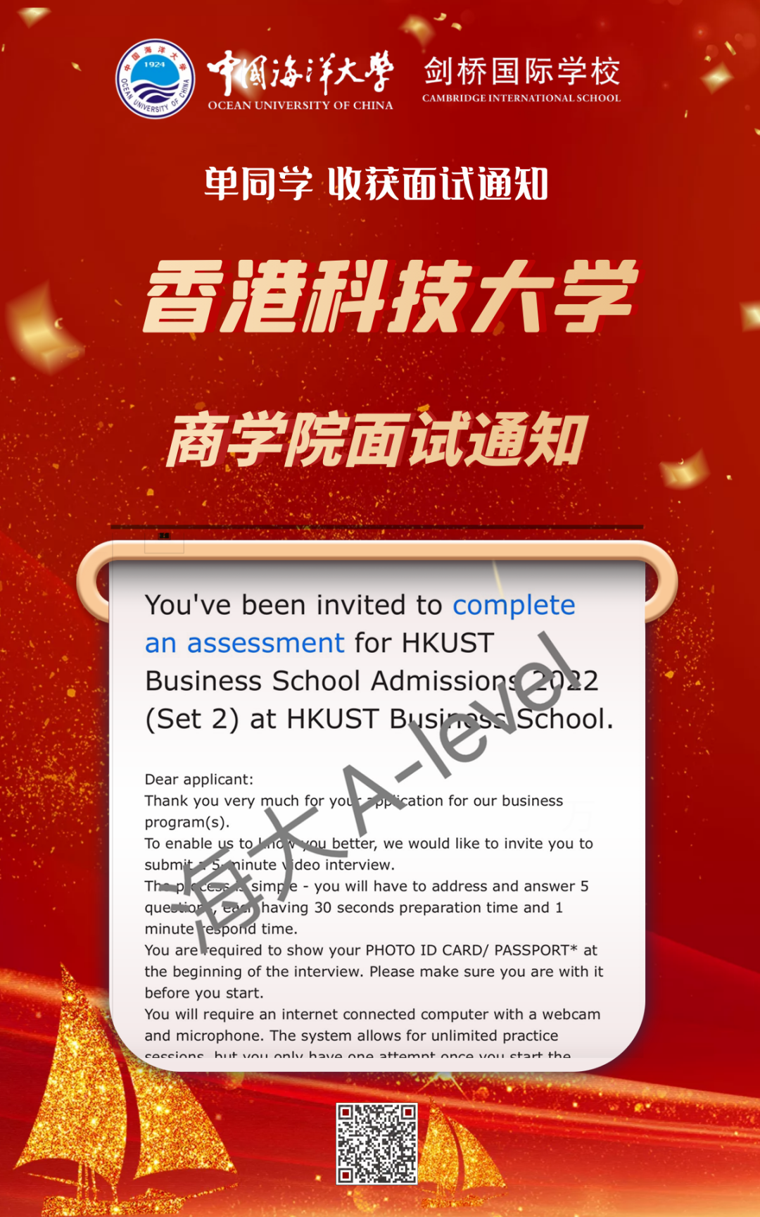 这所热度爆棚的青岛国际学校秋季招生正在进行中......