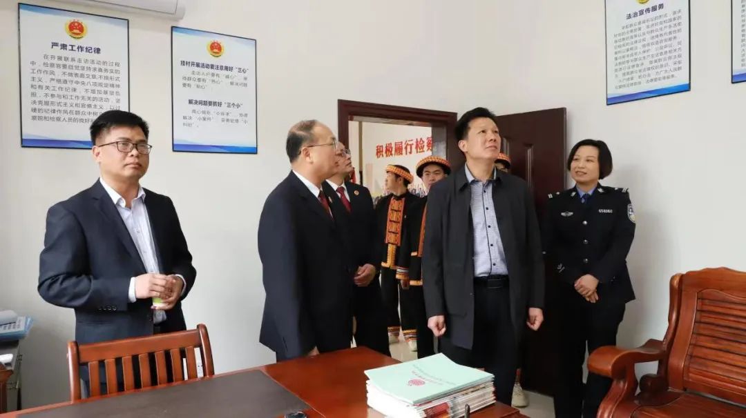<第718期>蒙山县人民检察院民族团结进步服务站正式成立