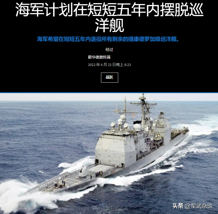 ���Ӧ�ԡ�055Σ��������ý���������ƻ�5������������22��Ѳ��