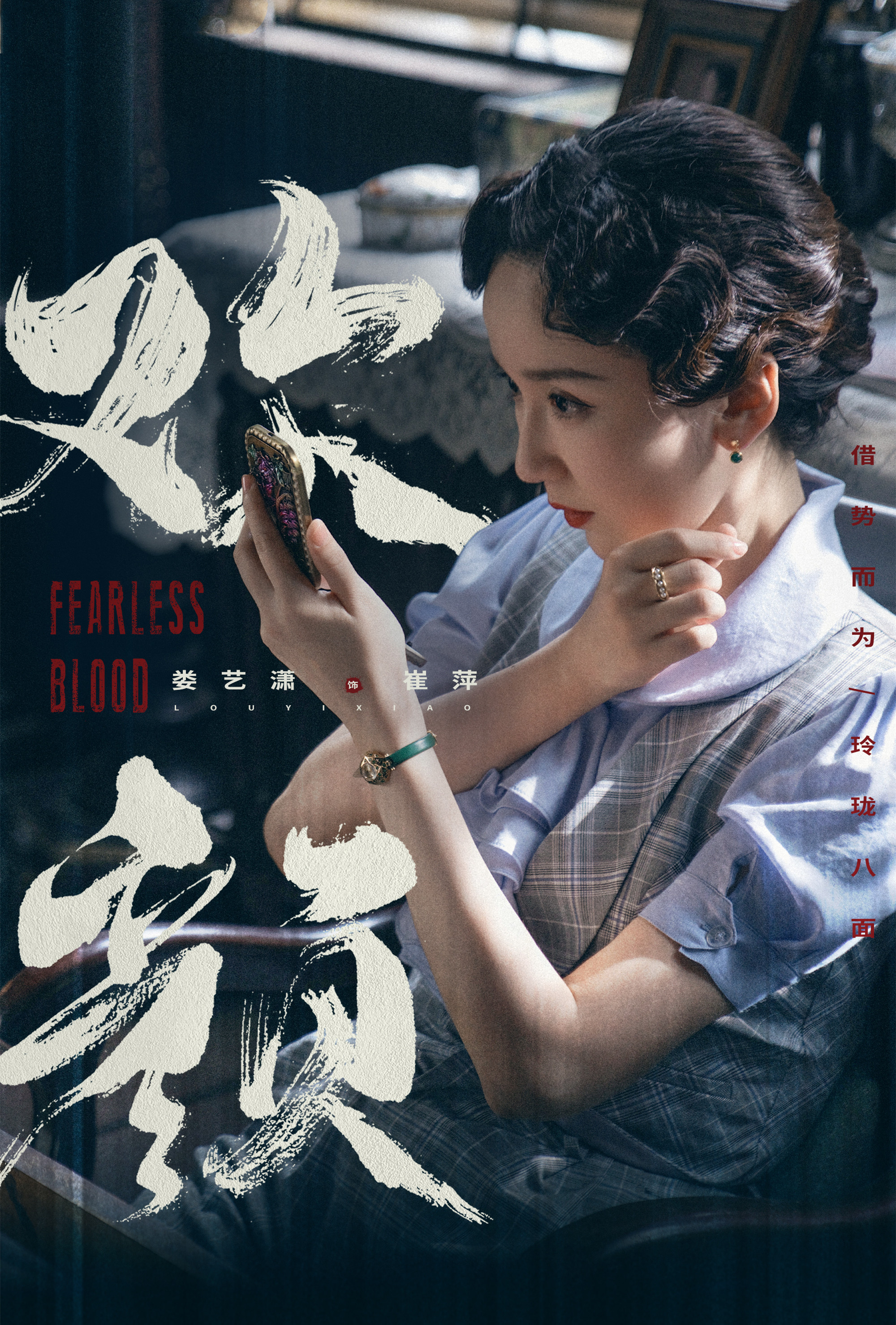 年代剧《欢颜》来袭,董子健,张译,张鲁一领衔,7大配角是亮点