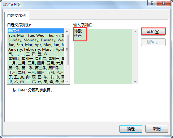 怎样排序excel表中的数据（6步教你排序）