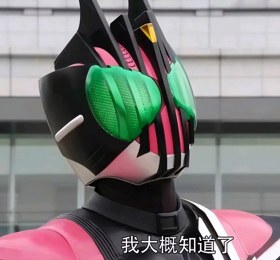 光夏海帝骑梗盘点小明哥为什么叫王小明假面骑士忘我又是何人