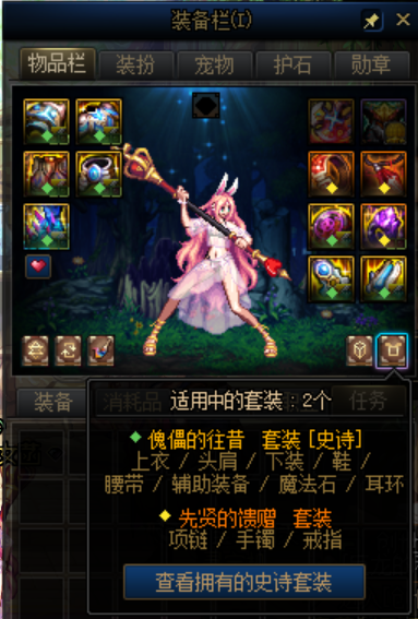 DNF：真猛！辅助兵这么穿，极限单保主C碾压奥兹玛