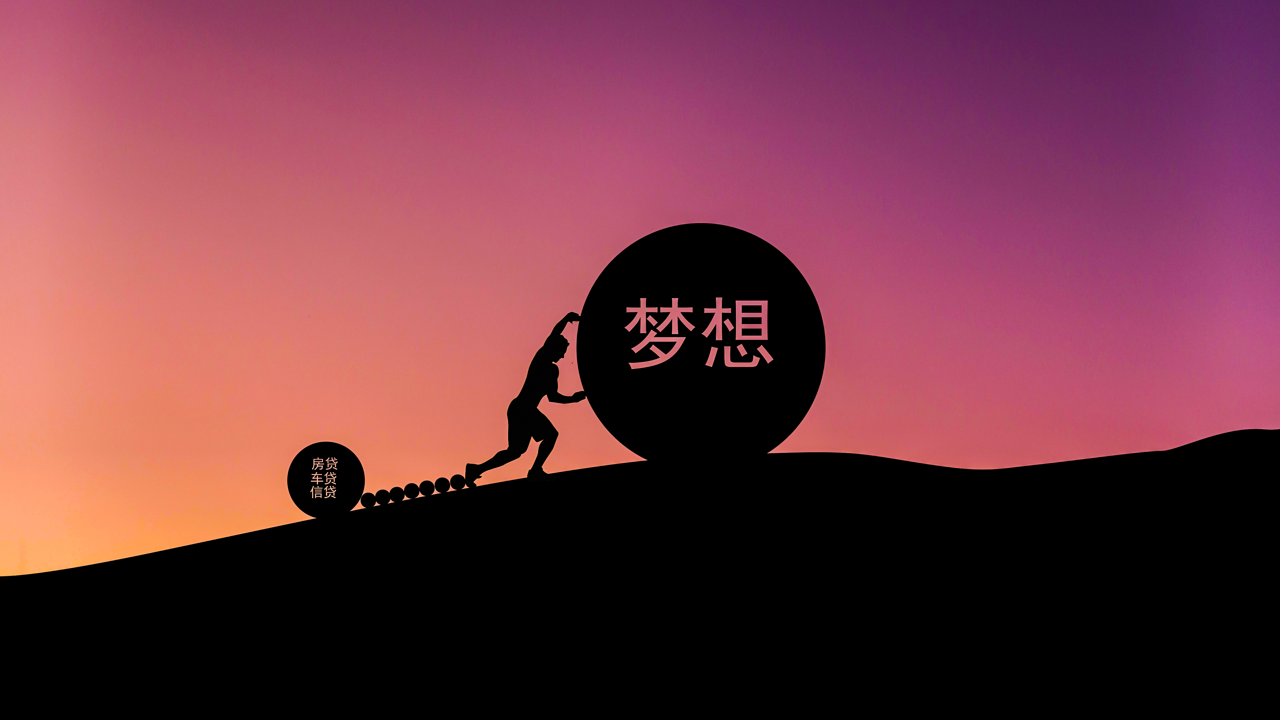 “当代年轻人压力.zip”如何解压？