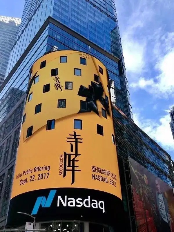 奢侈品直播有多“土”？COACH在快手带货，竟没有老铁买账