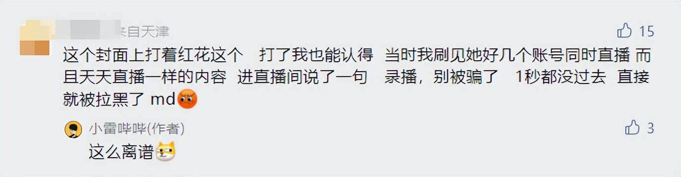 b站怎么给自(zi)己充电（b站怎么给普通用户充电）