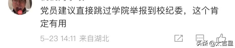 西电大再上热搜，毕业设计造假，学生和代写攀扯，学校回应来了