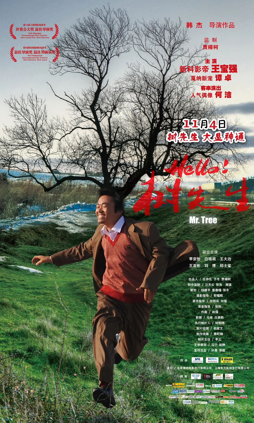 盘点国产电影9大巅峰之作！全看过的不是一般人，建议收藏