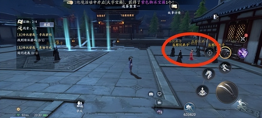 庆余年手游滕子京命数攻略