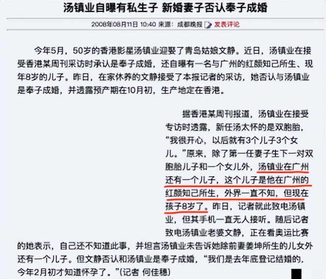 一手好牌却打得稀烂，这8位“高开低走”的港星，个个不值得原谅