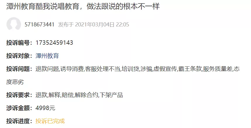 说唱教学到底是恰烂钱还是在推动HIPHOP文化的发展?