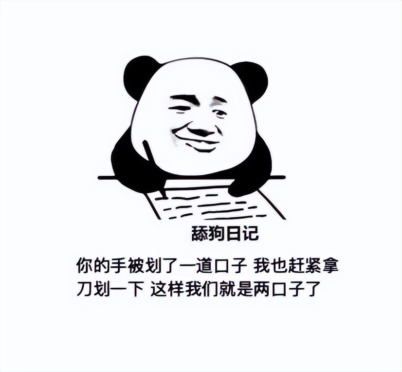 "舔狗"的下场都很惨,为什么你对一个人越好,ta越容易离开?