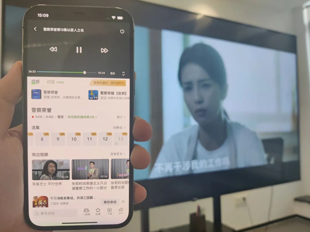 优酷被骂上了热搜，因为投屏都要收费