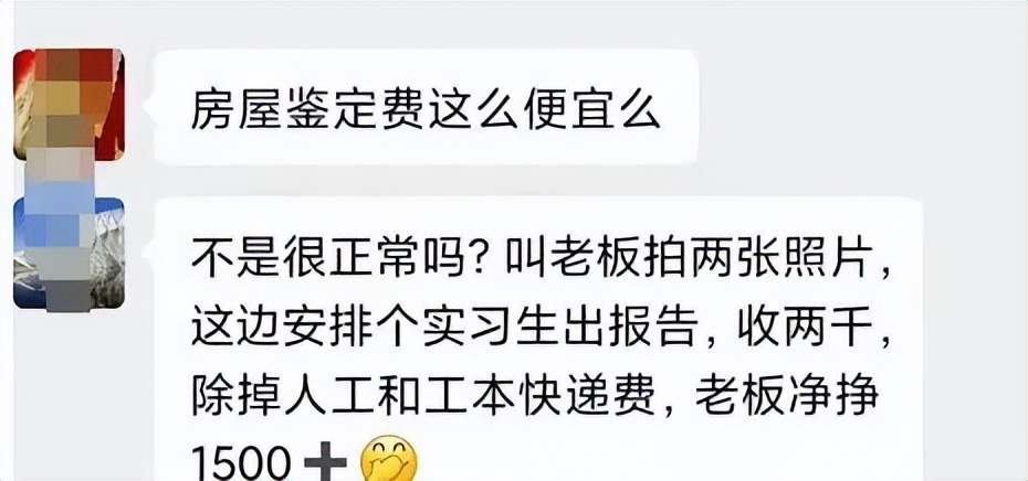 长沙自建房倒塌事件：53条人命，抵不上1000多块钱？