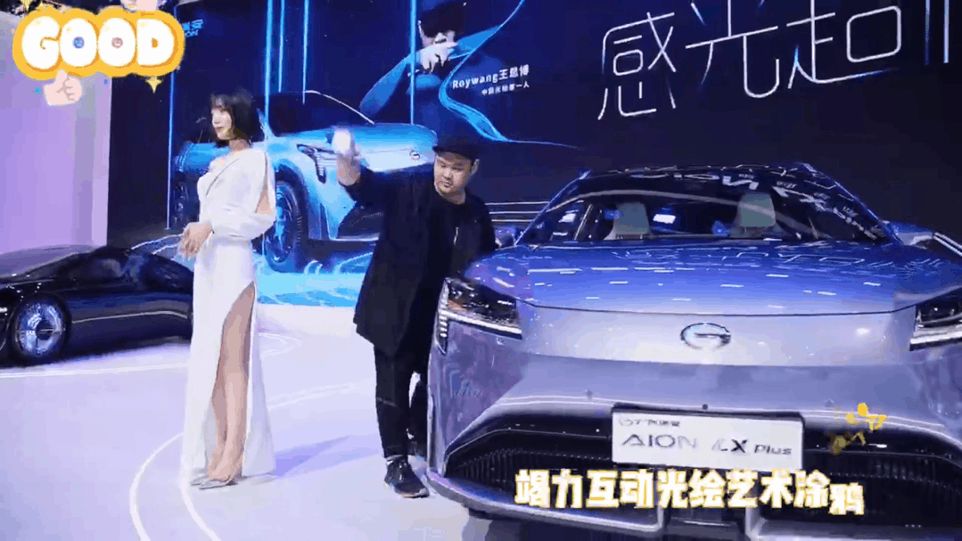 广汽家族车展活动创意哪家强？