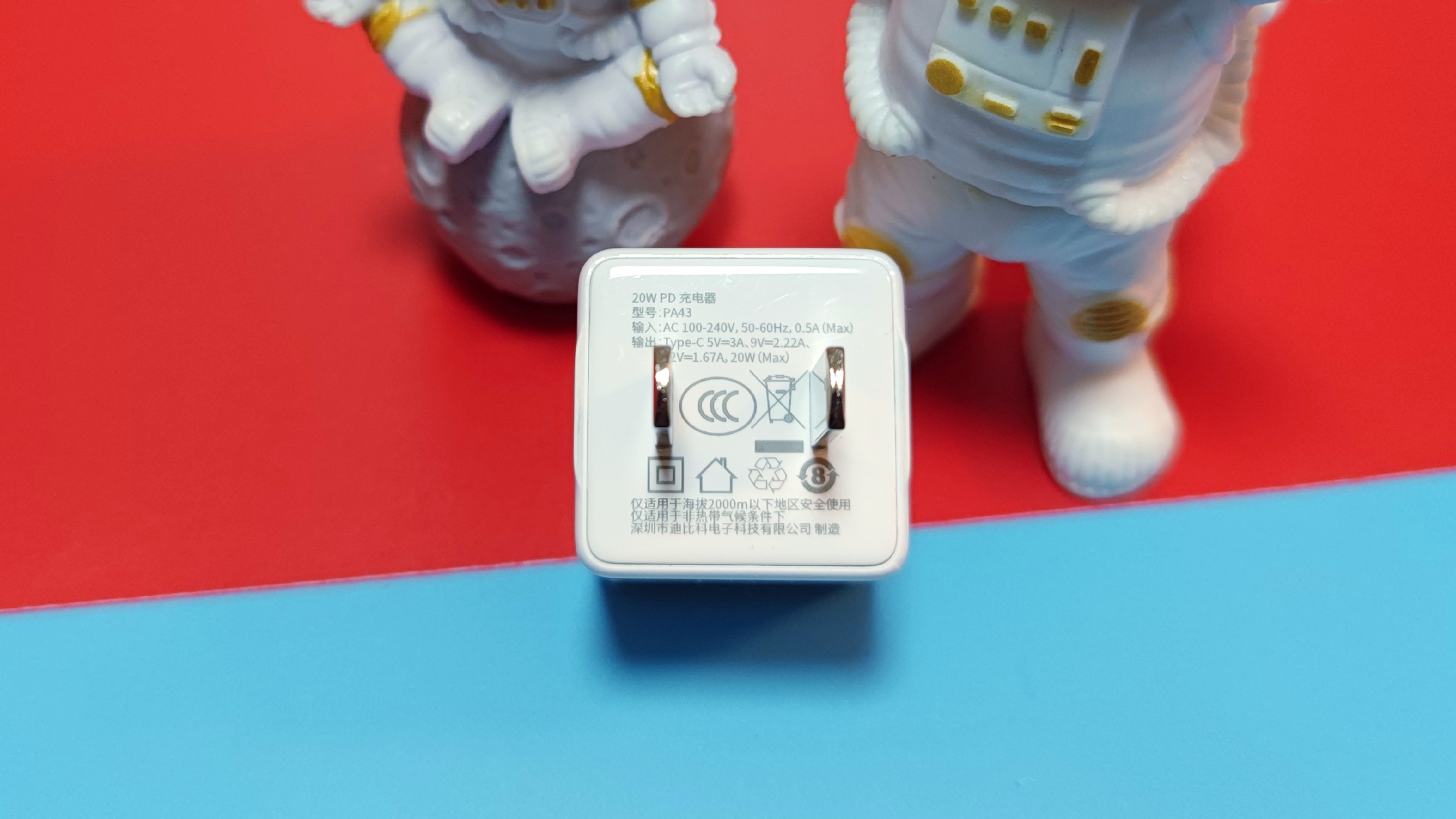 更小！更快！更粗！差旅人士必备