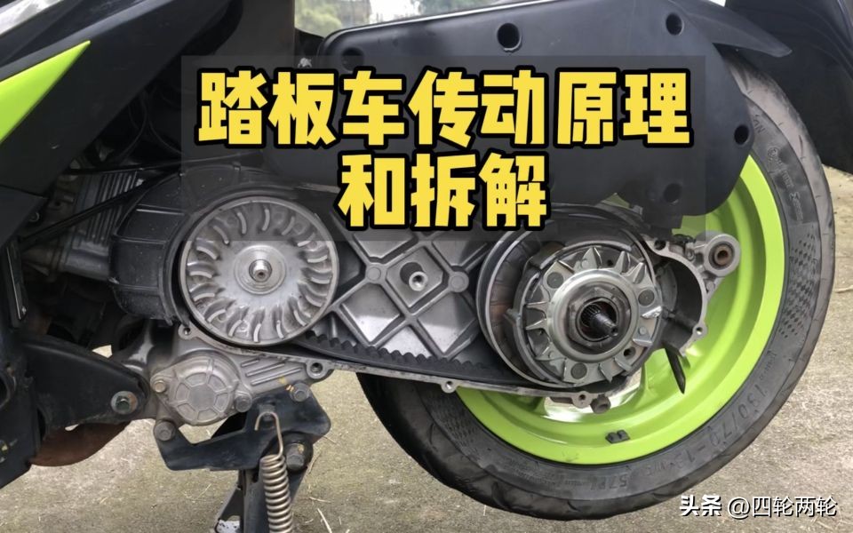 为什么相同品牌相同排量的摩托车，踏板却要比其他车型更贵