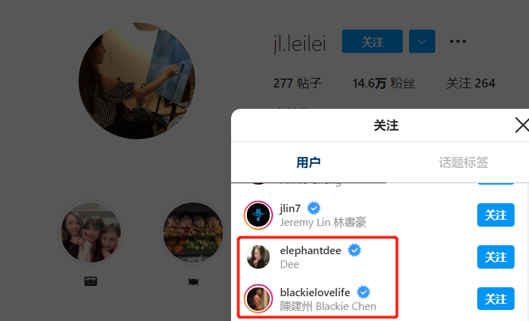 李靓蕾曝王力宏出轨已婚女星，账号关注早有暗示，没和徐若瑄互关