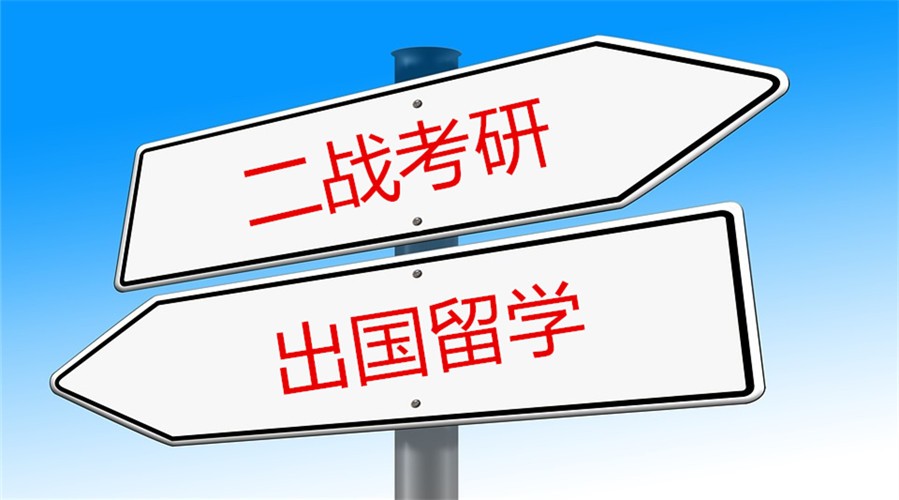 海外名校真的有想象中，那么很好申请么？