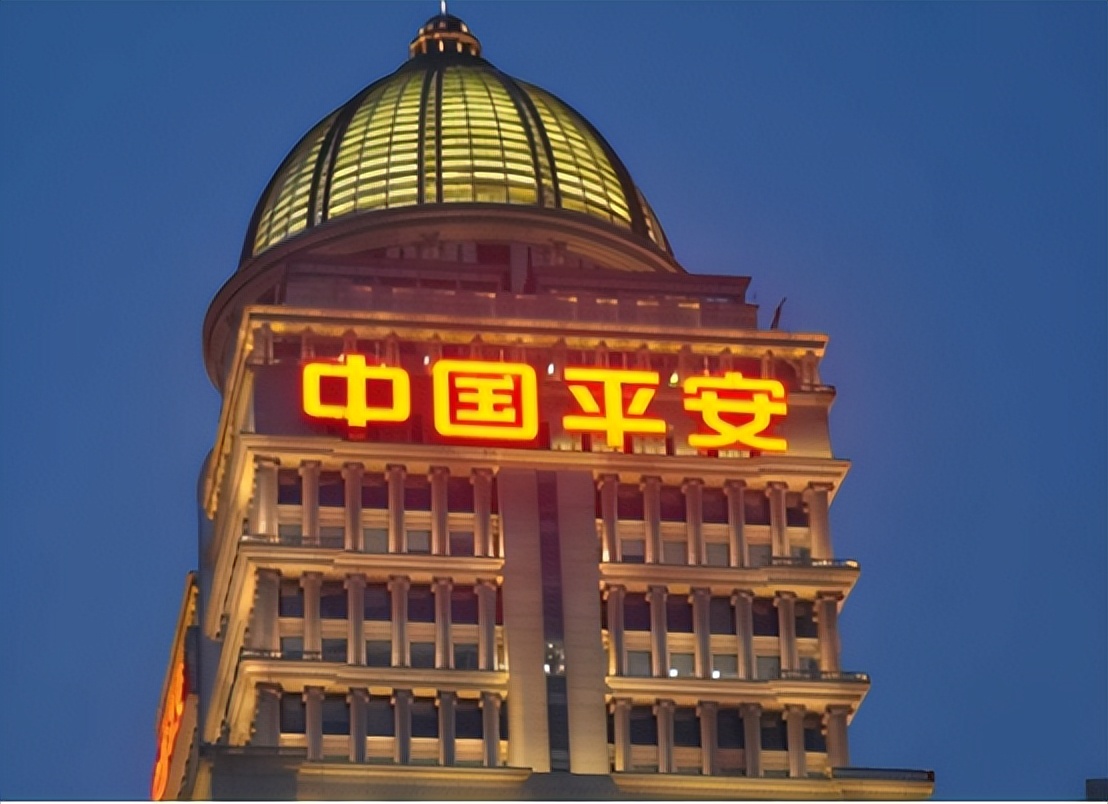 中国平安集团建立之初其实是具备国企性质的,其集团内部的大股东是