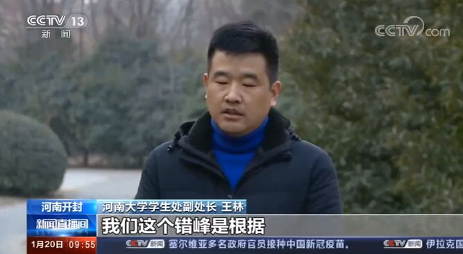 一年内，央视至少10次“点名”这所河南高校，全是高光时刻！