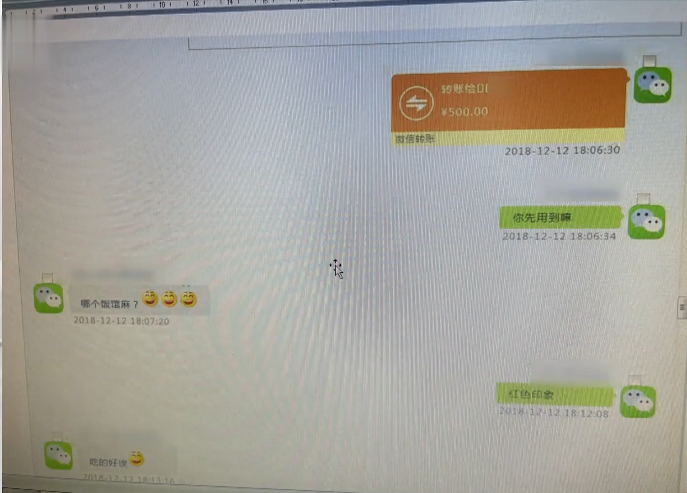 2019年，四川女子将百万积蓄转给陌生网友，丈夫欲购房时发现端倪