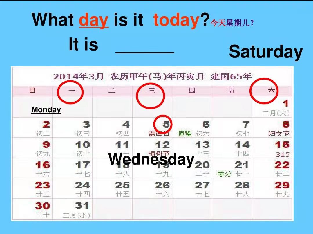 新概念英语第一册unit 67-68语言点精讲