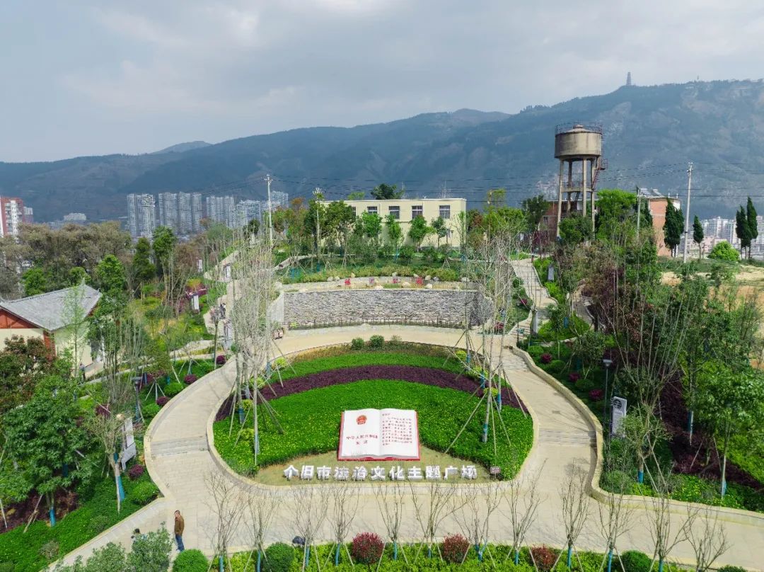 个旧工人村(有颜值有内涵!个旧这个主题公园,你打卡了吗?