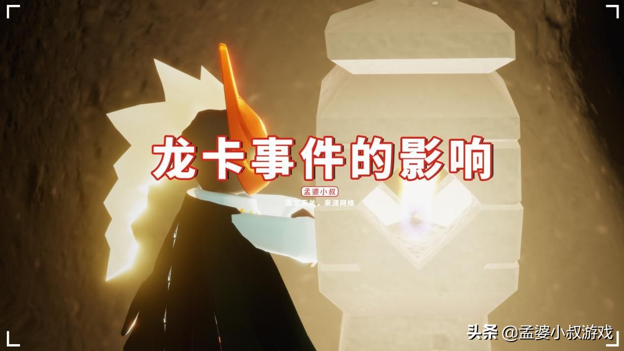 光遇：龙骨都去哪了？曾经的暮土王子，现状惨不忍睹