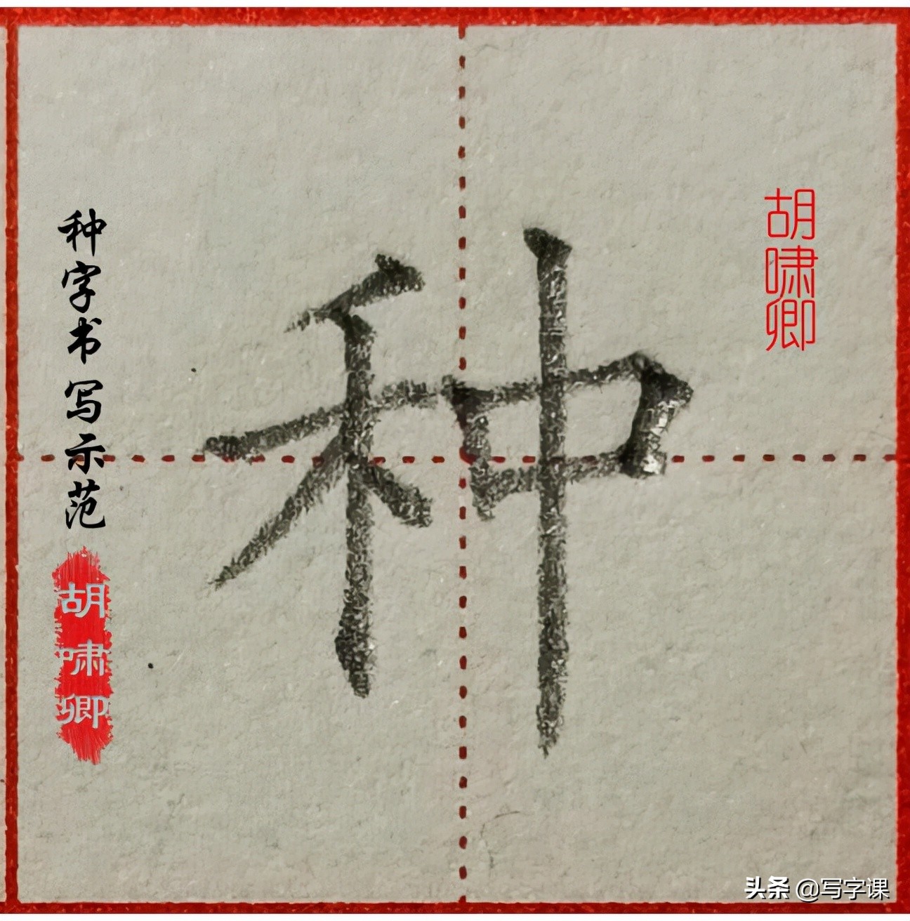 尔加偏旁组成新字(收藏!