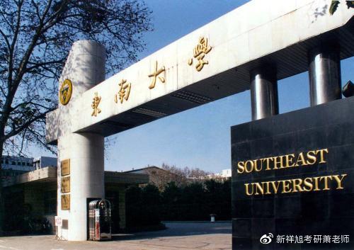 2023年东华理工大学地理学考试科目、参考书、报录比、初复试经验