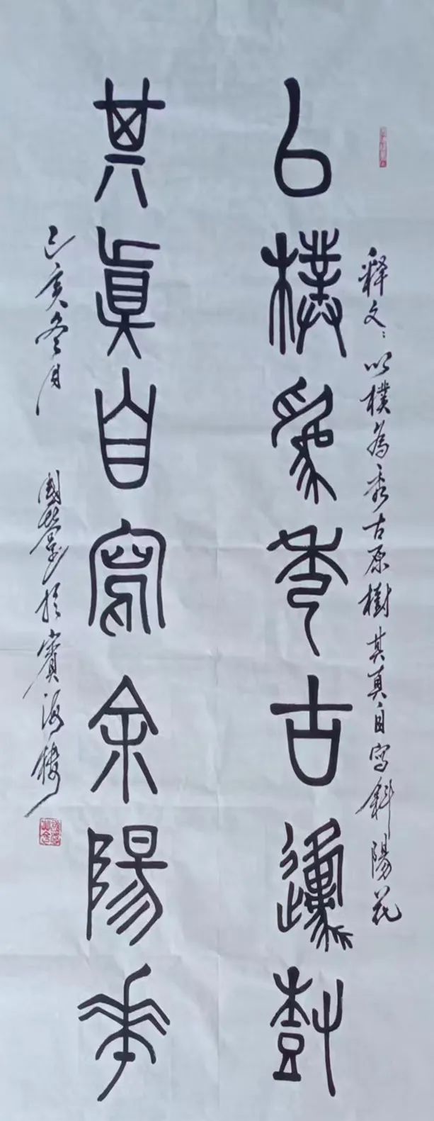 方国营——全球当代最具影响力艺术家