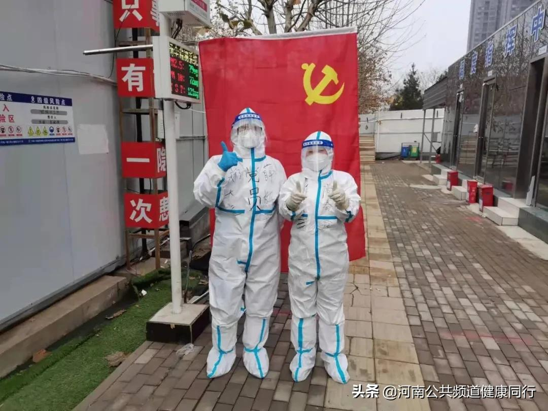 一丝温暖能抵万里寒霜,一种奉献能克万重艰难——“郑州速度”背后的郑大三附院(暨河南省妇幼保健院)