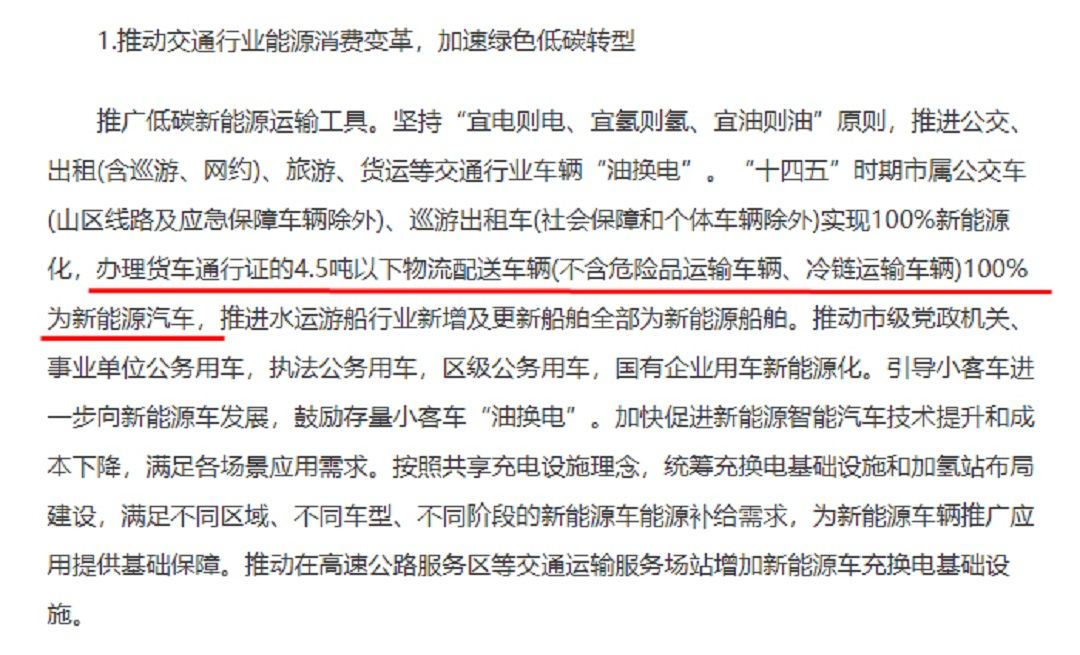 为何发展新能源，来看这波韩国卡车司机大罢工