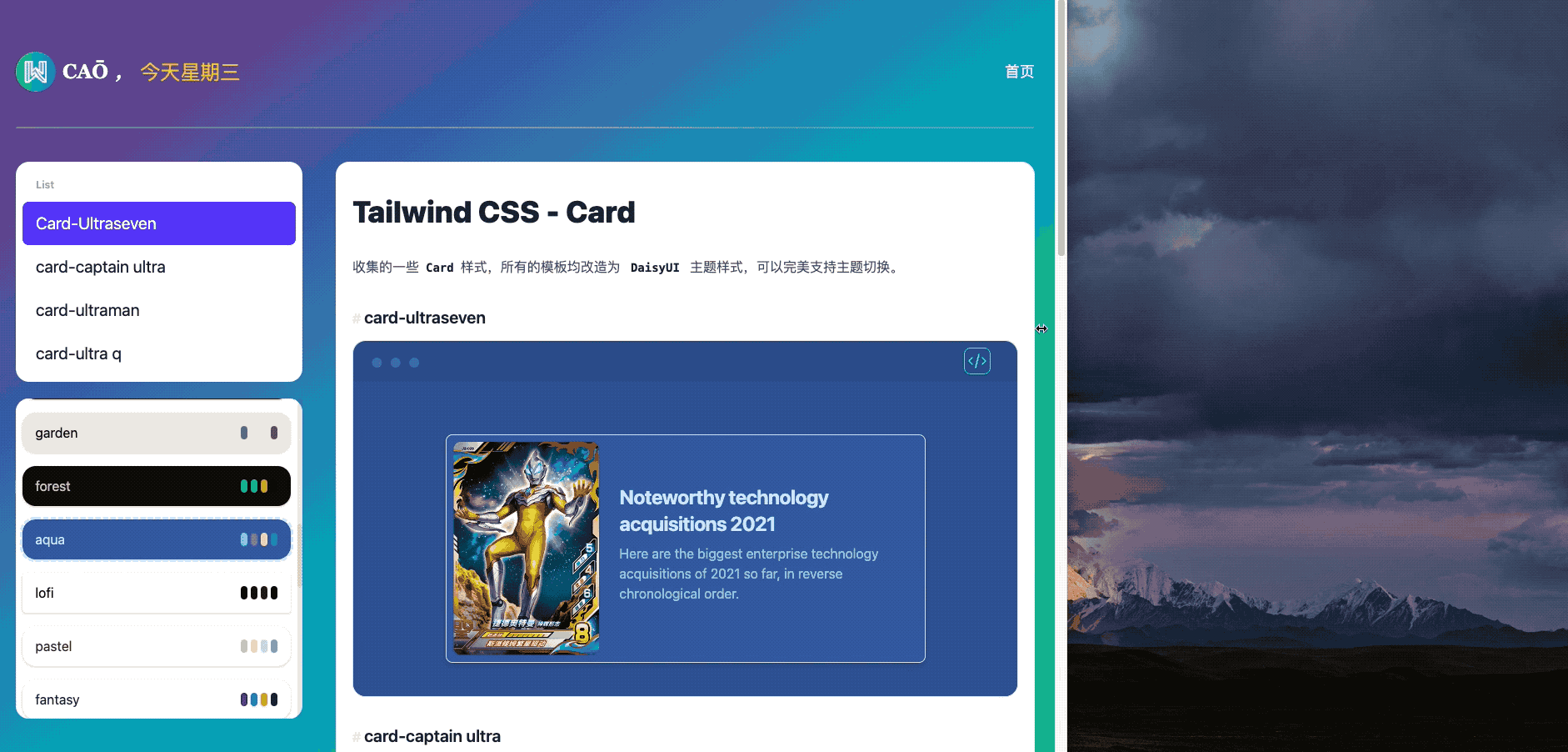 29个主题的随意切换的纯CSS UI库,使用体验