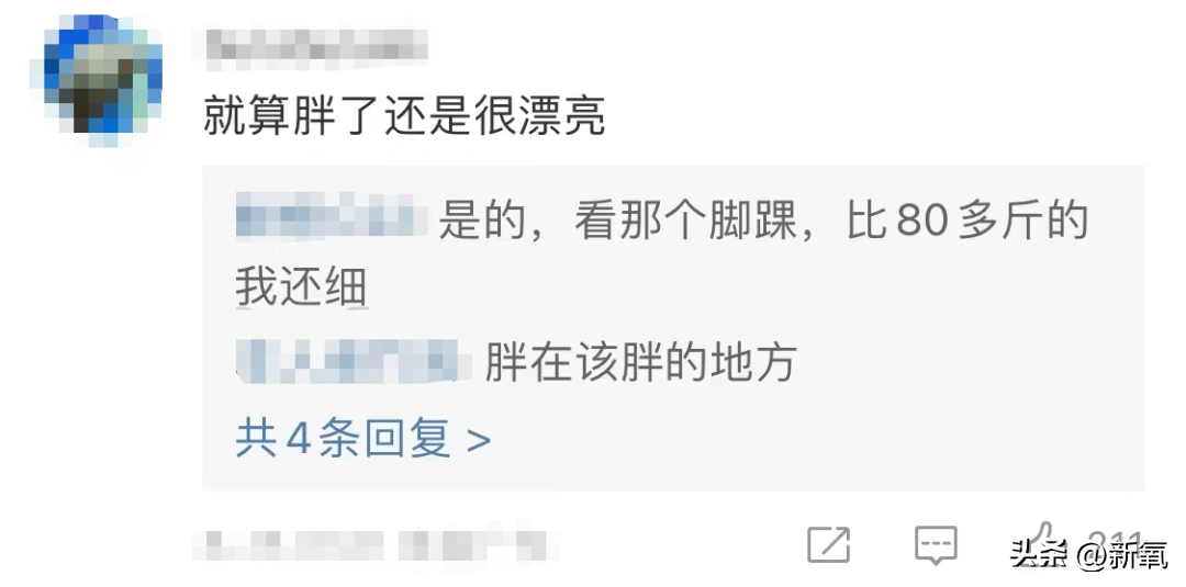 瓦妮莎怎么這么胖（300斤的瓦妮莎胖了？10個超簡單的微習慣，讓你的身材變苗條）