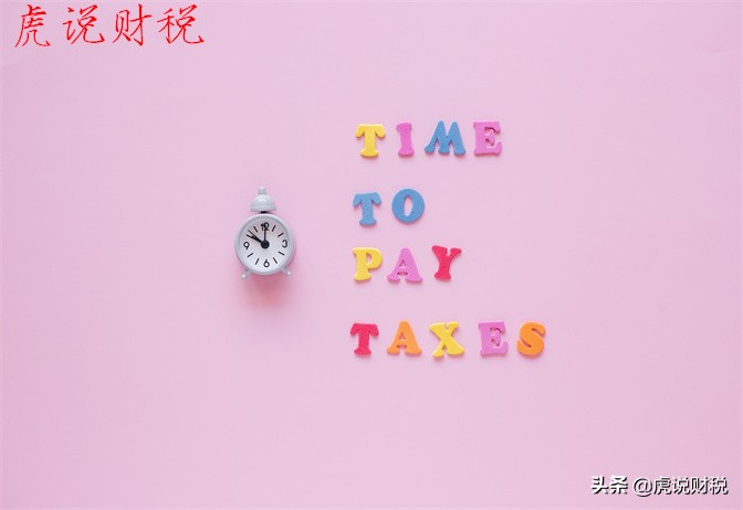 递延所得税资产属于哪类会计科目？应该如何进行会计处理？