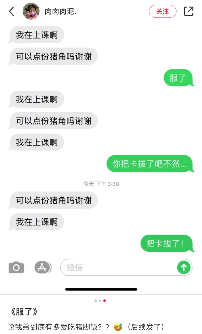 嘻咦嗷笑就完了 NO.99