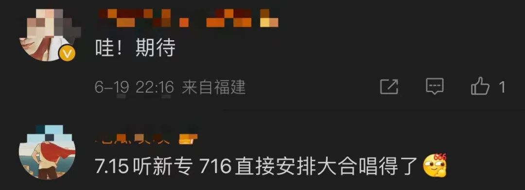 周杰伦一个消息冲上热搜！网友刷屏：这回是真的？