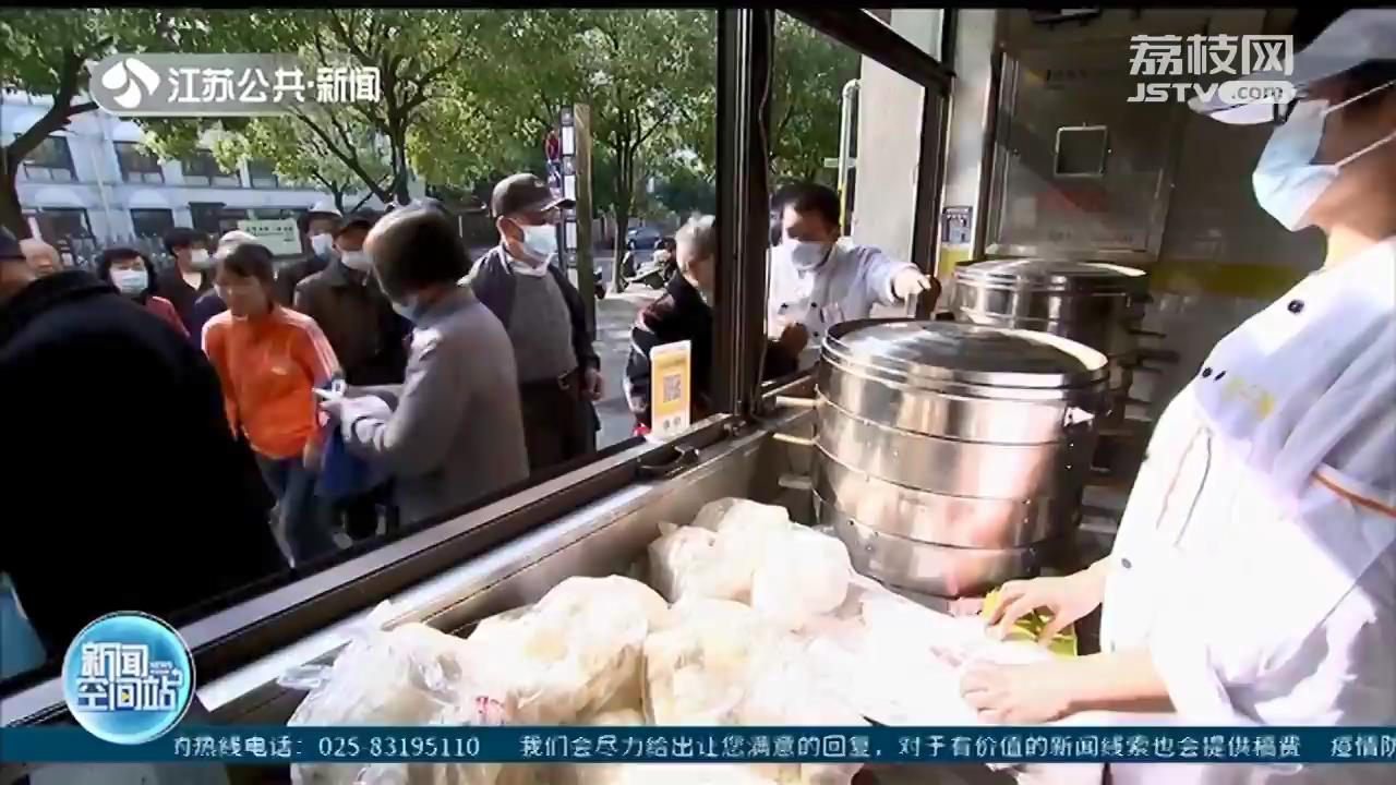 刷脸取餐！南京江宁银发助餐点叫好又叫座